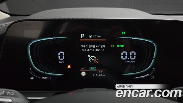 Kia Niro 2022 — photo 11
