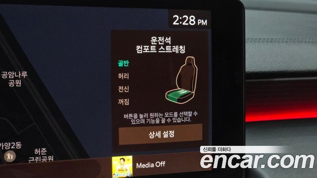 Kia K8 2025 — photo 19