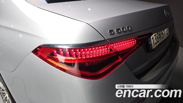 Mercedes-Benz S-Class 2022 — photo 9