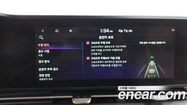 Kia Canival 2021 — photo 32