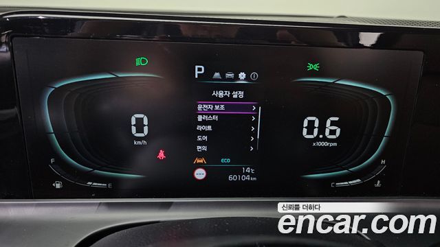 Kia Seltos 2023 — photo 8