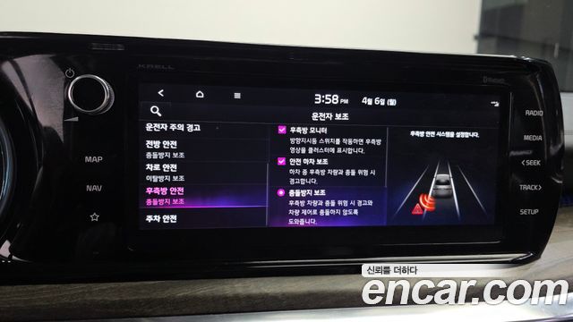 Kia K5 2022 — photo 24