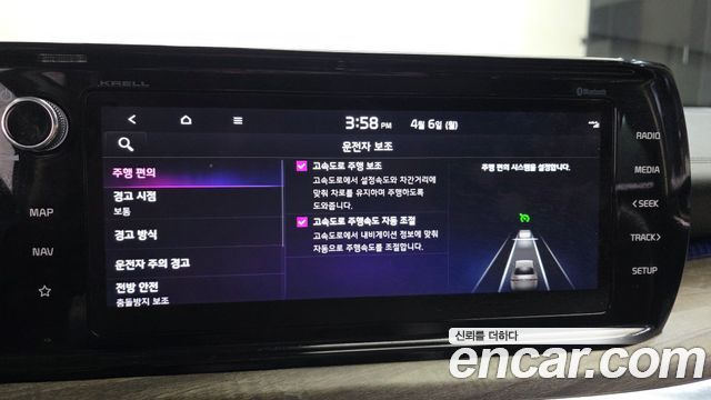 Kia K5 2022 — photo 33