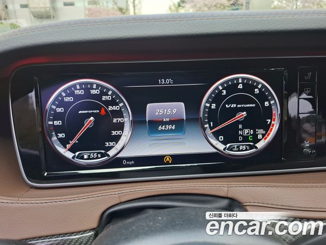 Mercedes-Benz S-Class 2015 — photo 8