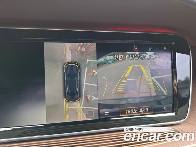 Mercedes-Benz S-Class 2015 — photo 15