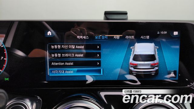 Mercedes-Benz GLB-Class 2020 — photo 23