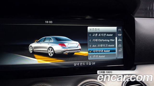 Mercedes-Benz E-Class 2017 — photo 22