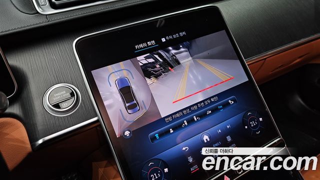 Mercedes-Benz S-Class 2022 — photo 15