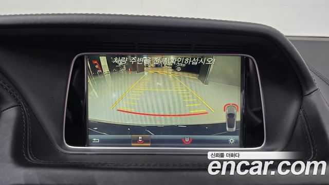 Mercedes-Benz E-Class 2016 — photo 15