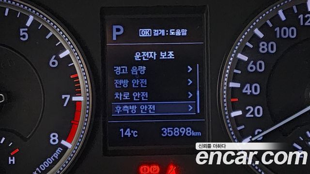 Hyundai Santafe 2020 — photo 16