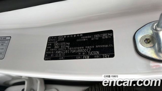 Hyundai Tucson 2019 — photo 16