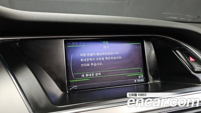 Audi A4 2015 — photo 14