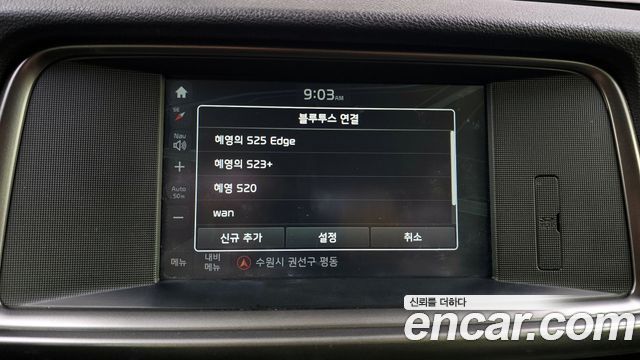 Kia K5 2016 — photo 19