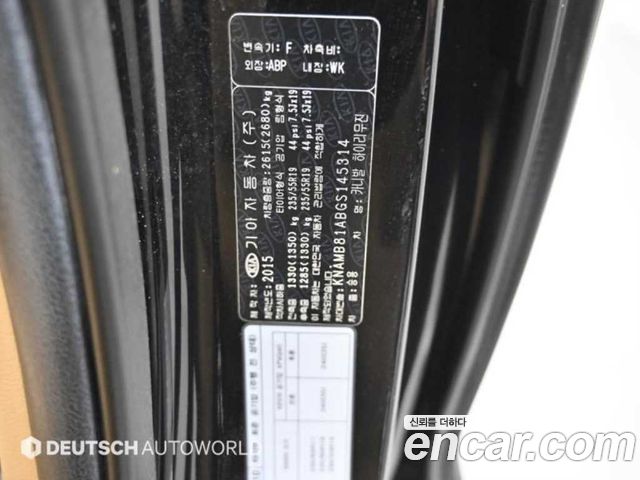 Kia Canival 2016 — photo 20