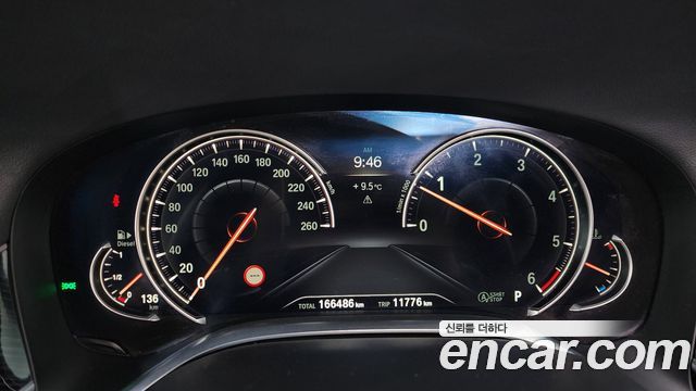 BMW 7-Series 2016 — photo 8
