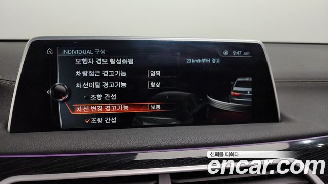 BMW 7-Series 2016 — photo 16