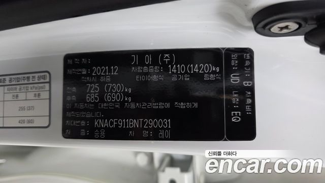 Kia RAY 2022 — photo 32