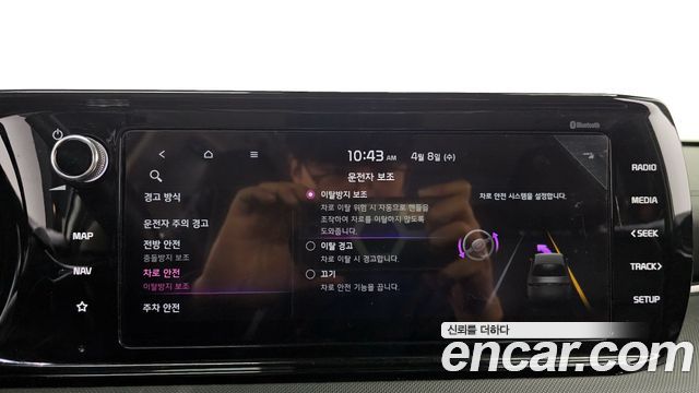 Kia K5 2021 — photo 22