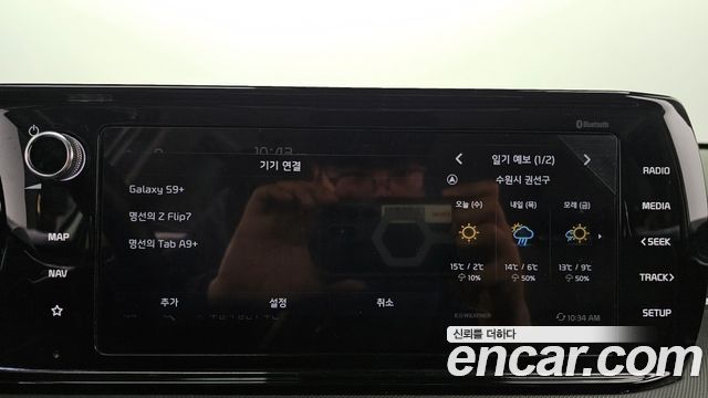 Kia K5 2021 — photo 29