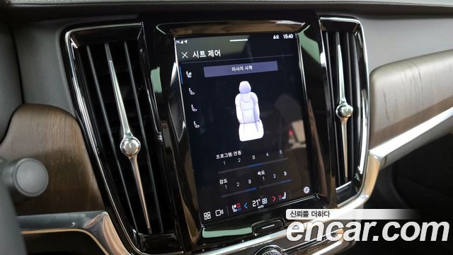 Volvo S90 2023 — photo 16
