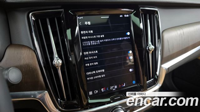 Volvo S90 2023 — photo 30