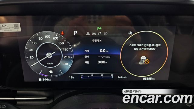 Kia Canival 2021 — photo 11