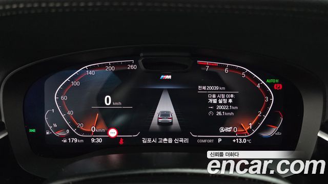 BMW Gran Turismo 2024 — photo 8