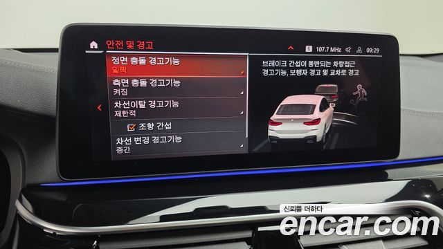 BMW Gran Turismo 2024 — photo 17