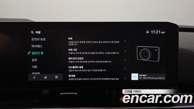 Kia Canival 2025 — photo 21