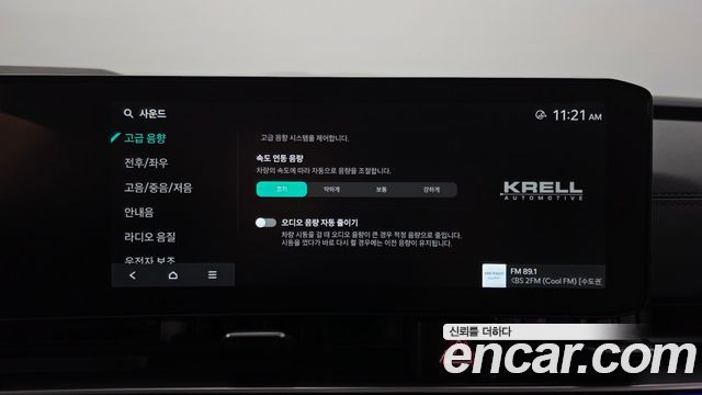 Kia Canival 2025 — photo 22