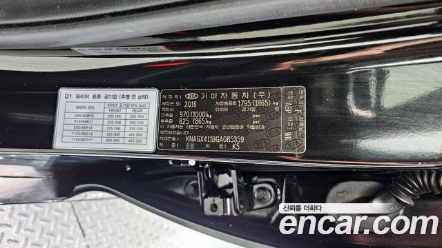Kia K5 2016 — photo 33