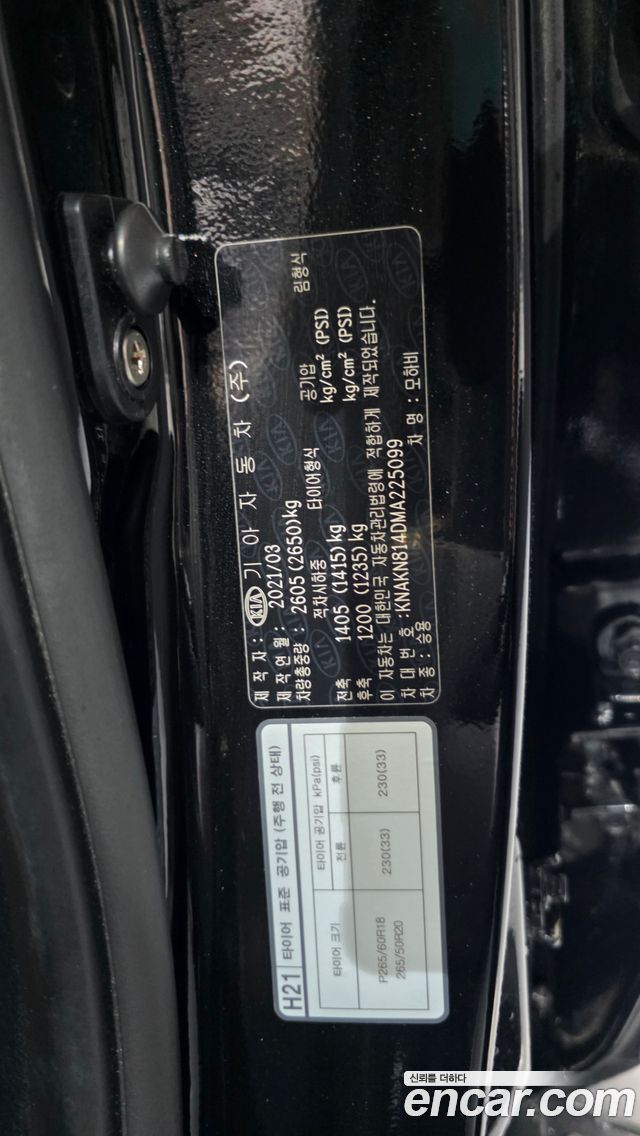 Kia Mohave 2021 — photo 40