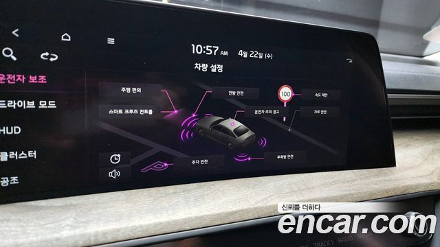 Kia K8 2023 — photo 22