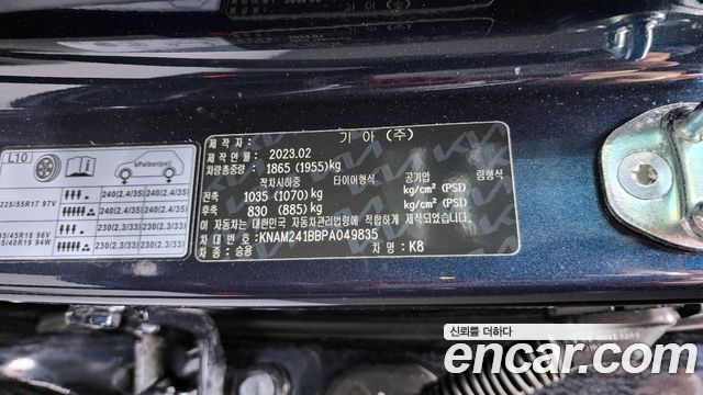Kia K8 2023 — photo 27