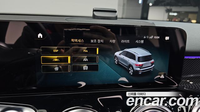 Mercedes-Benz GLB-Class 2023 — photo 21