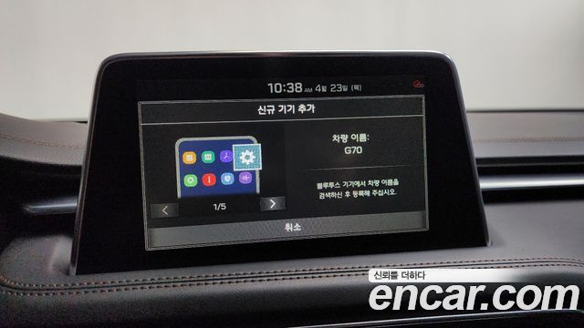 Genesis G70 2019 — photo 31