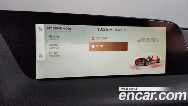 Genesis G90 2022 — photo 22