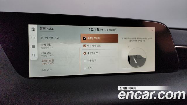 Genesis G90 2022 — photo 33
