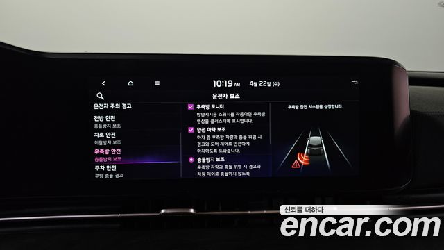 Kia Canival 2022 — photo 23