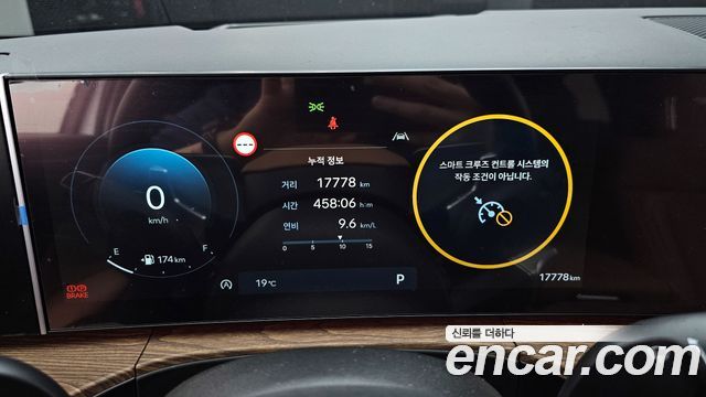Hyundai Santafe 2024 — photo 8