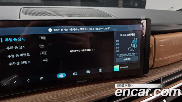 Hyundai Santafe 2024 — photo 16