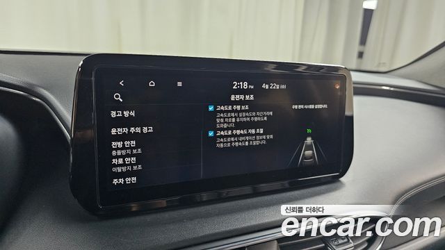 Hyundai Santafe 2021 — photo 20