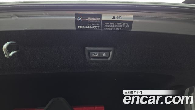 BMW 7-Series 2023 — photo 23