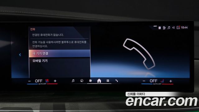 BMW 7-Series 2023 — photo 32