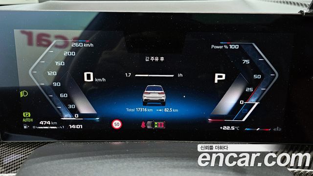 BMW X7 2024 — photo 8