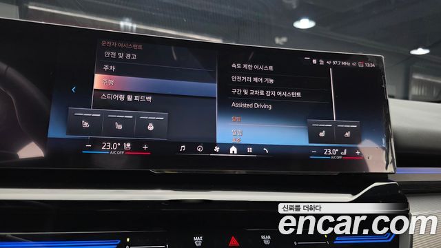 BMW 5-Series 2024 — photo 20