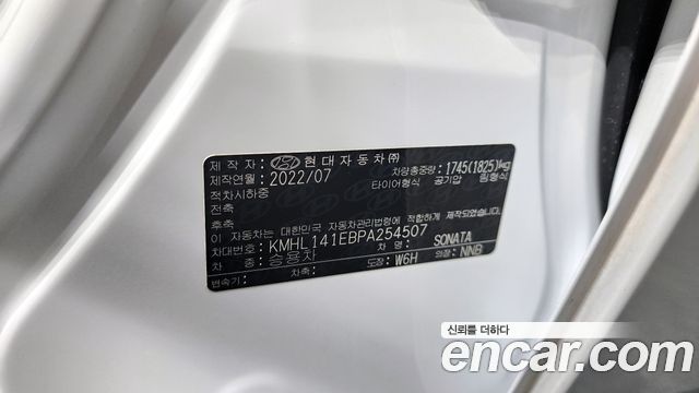 Hyundai Sonata 2023 — photo 30