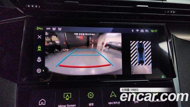 Peugeot 408 2024 — photo 20