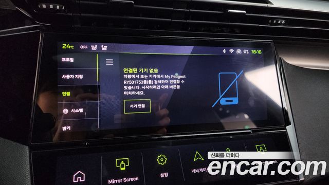Peugeot 408 2024 — photo 24