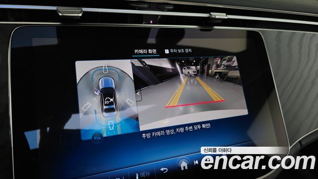 Mercedes-Benz E-Class 2025 — photo 15
